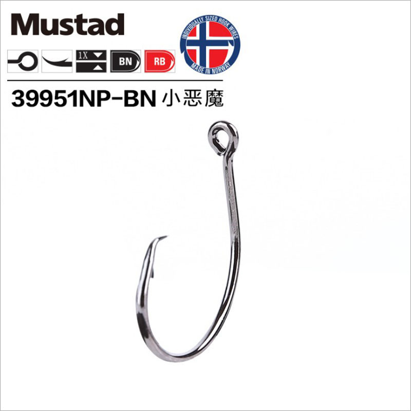 Ban Đầu Mustad 39951 Móc Câu C - đánh giá và giá Fishing Hook Offset