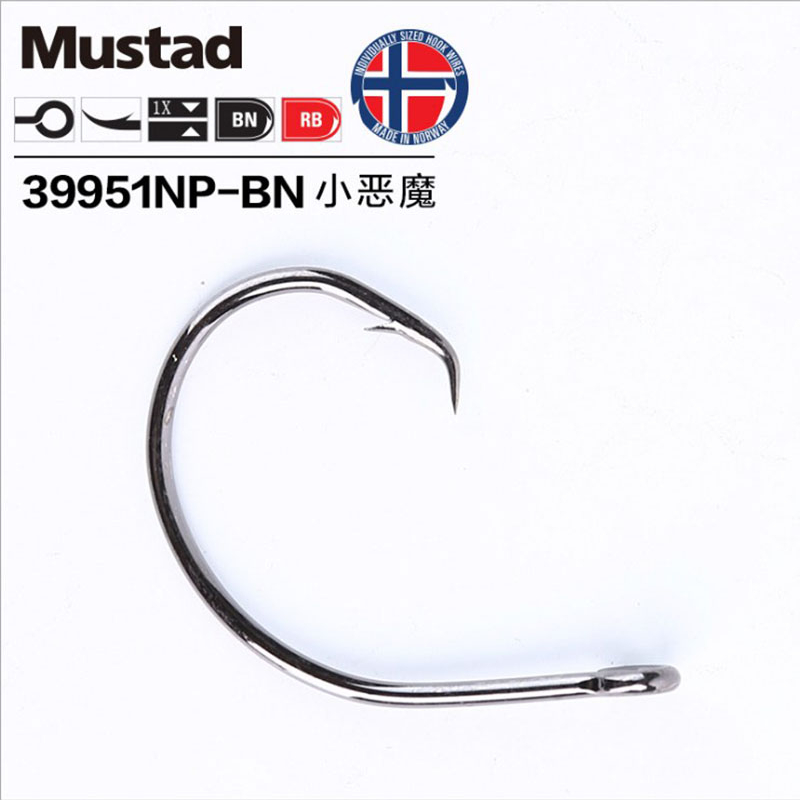 Ban Đầu Mustad 39951 Móc Câu C - đánh giá và giá Fishing Hook Offset