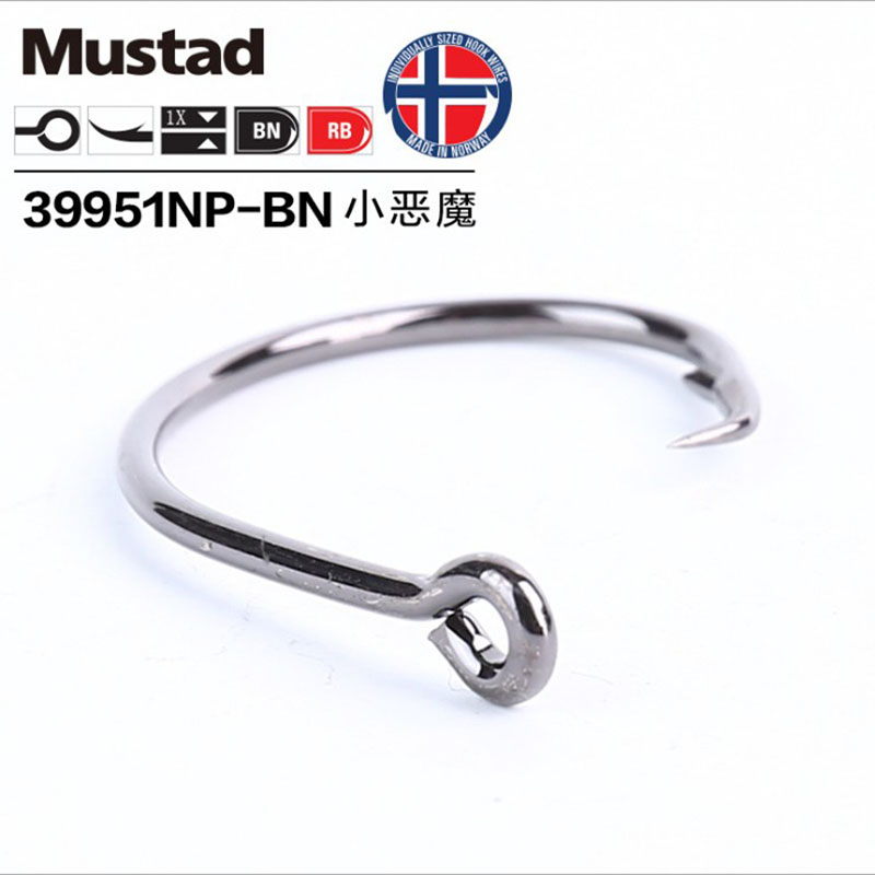 Ban Đầu Mustad 39951 Móc Câu C - đánh giá và giá Fishing Hook Offset